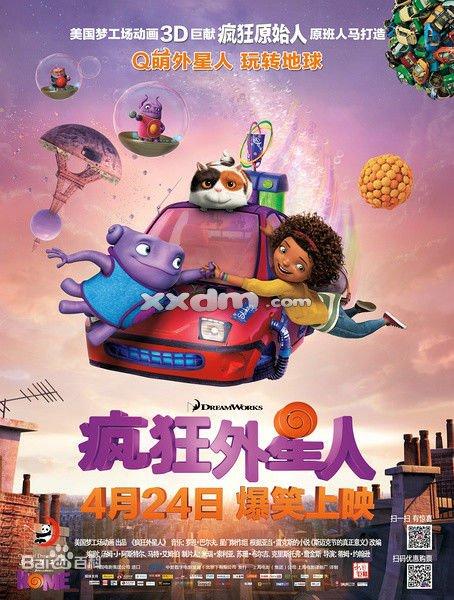 高中学籍号是毕业证的证件编号吗